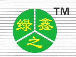 鄭州市管城區(qū)綠之鑫食品廠廣東廣州地區(qū)代理意向與廣告設(shè)計需求