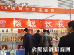 火爆糖酒食品招商網(wǎng)，攜手共贏市場新藍海