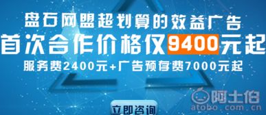 精準營銷策略 網盟廣告活動助力食用菌菌種進出口產品推廣