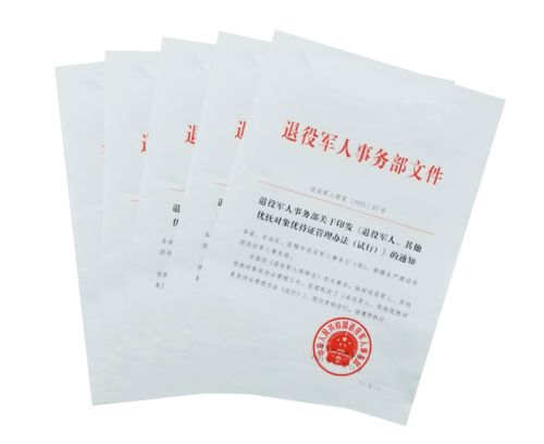 關(guān)于工業(yè)酶制劑研發(fā)領(lǐng)域的優(yōu)待證，你不能不知道的5個(gè)問題
